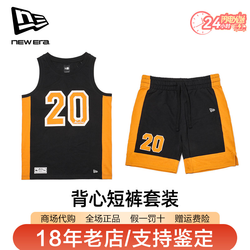 NewEra纽亦华运动男女款棉质透气篮球背心短裤运动套装13560505