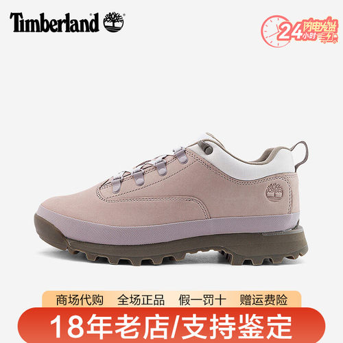 Timberland添柏岚男鞋户外Vibram橡胶大底低帮休闲徒步鞋A6EP1