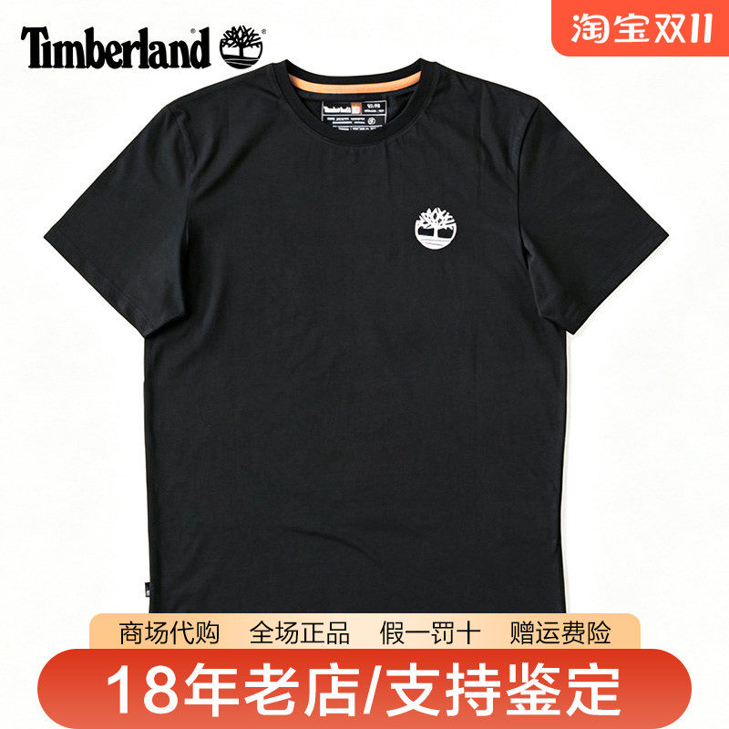 Timberland添柏岚T恤男女同款户外透气运动休闲圆领短袖A5VUH