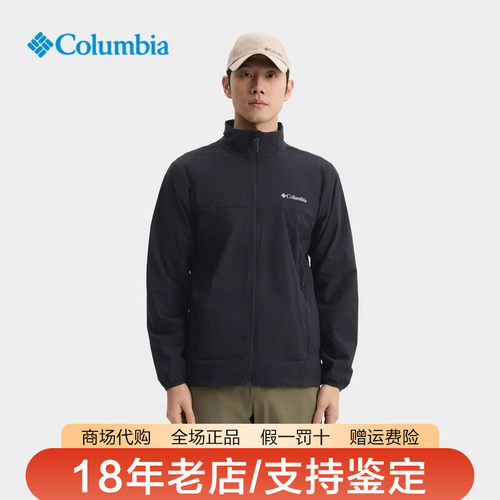 26春夏新品Columbia哥伦比亚男装户外拒水立领软壳衣外套WE5801