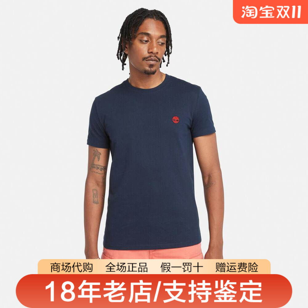 Timberland添柏岚男装户外棉质舒适透气纯色休闲圆领短袖T恤A2EKJ