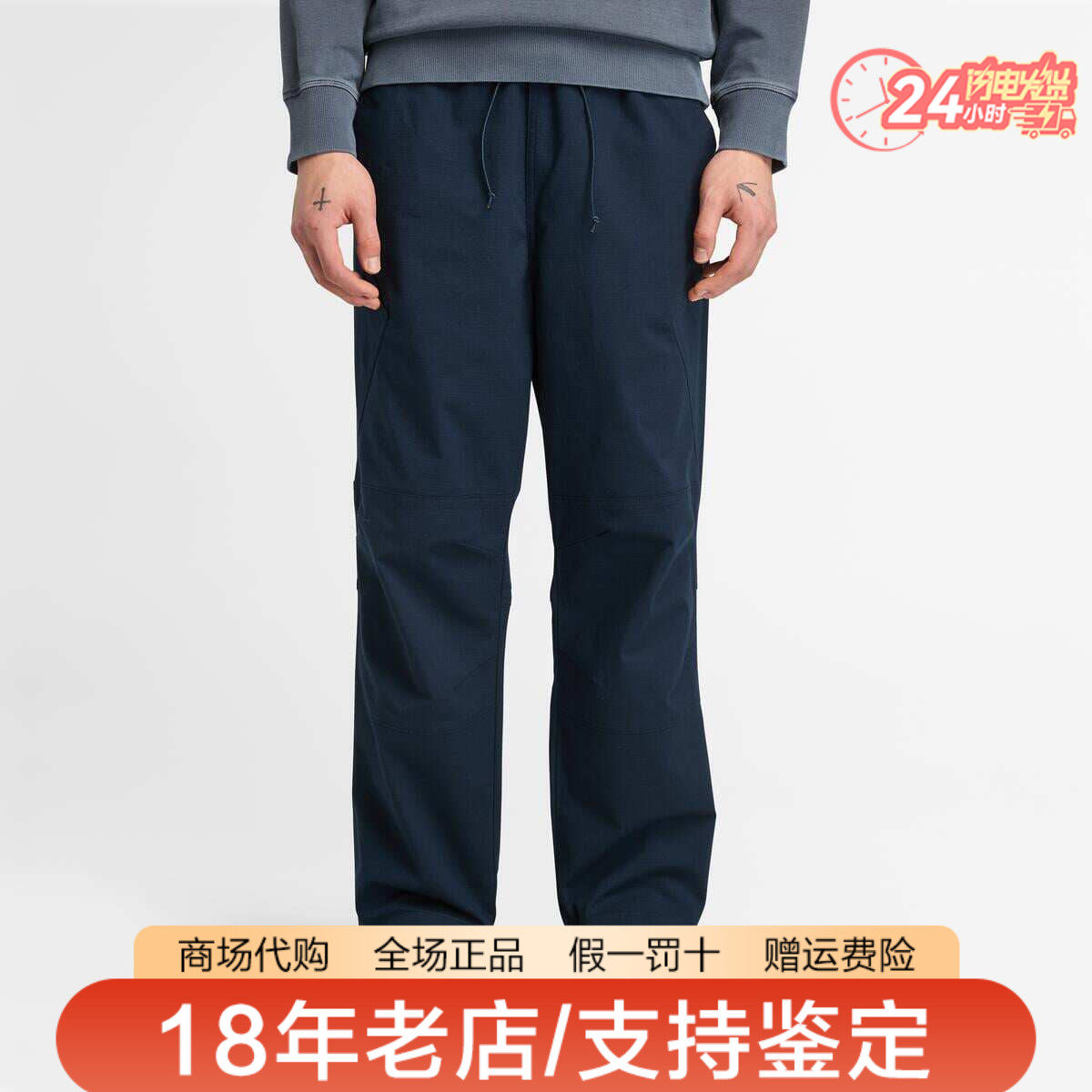 Timberland添柏岚男裤户外Cordura抗撕裂面料休闲工装裤长裤A6Y72