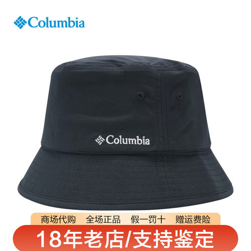哥伦比亚渔夫帽防晒快干户外遮阳