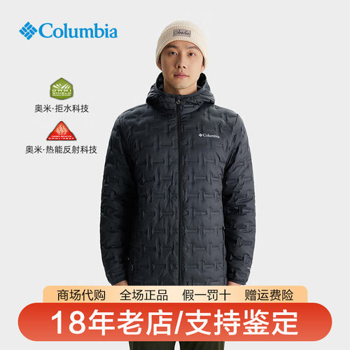 哥伦比亚男装25秋冬新品户外保暖热能热压防跑绒轻薄羽绒服WE6610