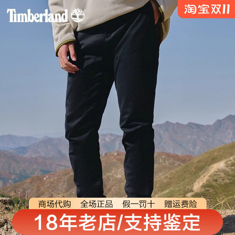 Timberland添柏岚男裤户外休闲商务舒适弹力松紧腰束脚长裤A2BZW