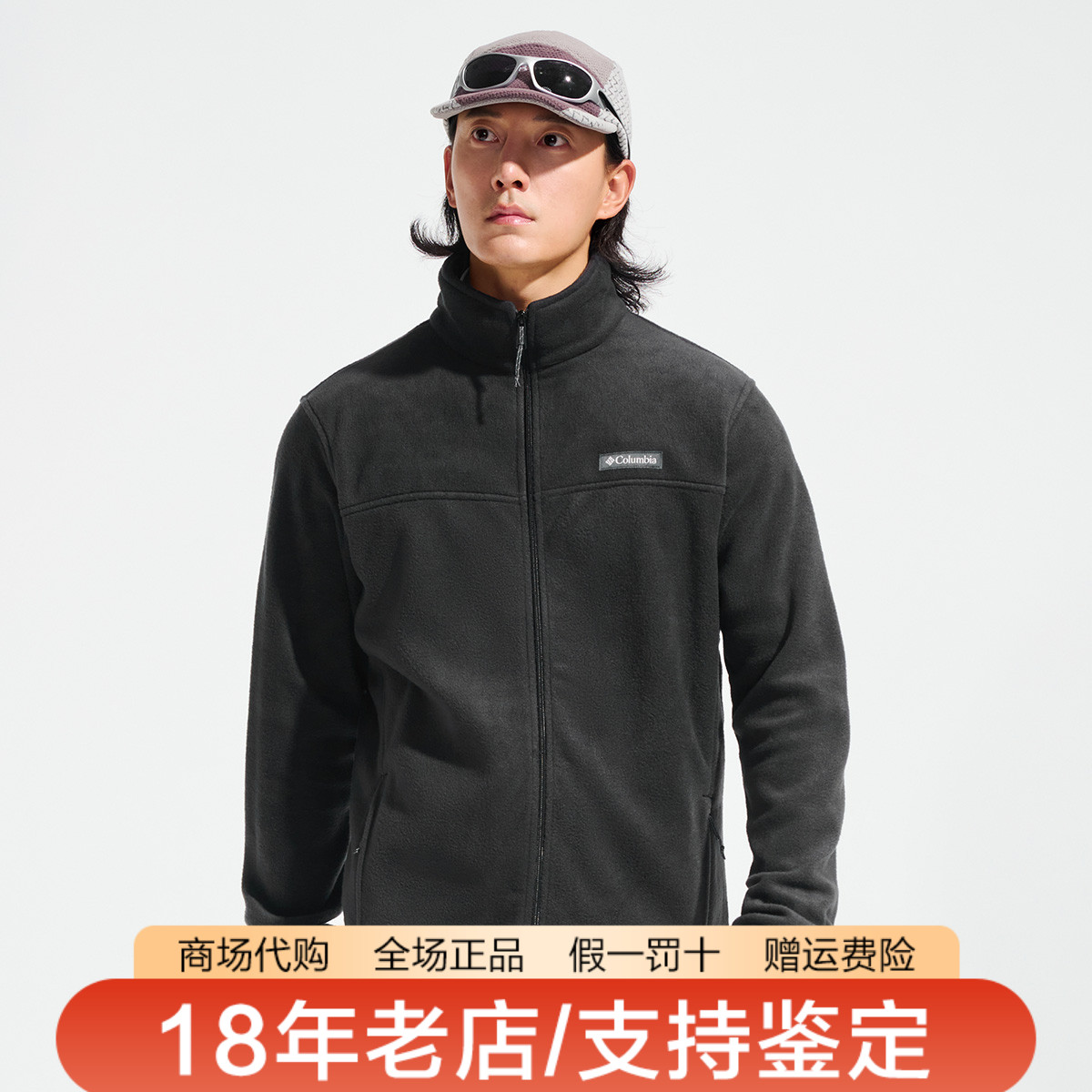 Columbia哥伦比亚男装26秋冬新品户外保暖舒适开衫抓绒衣WE3220