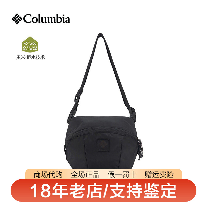 哥伦比亚男女款26秋冬新品户外3L日常旅游通勤斜挎包单肩包UU9586