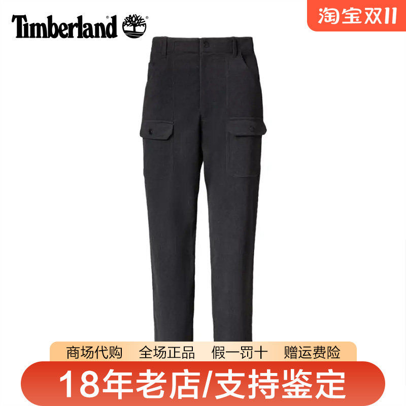 Timberland添柏岚日本线男裤秋冬户外保暖细灯芯绒休闲长裤A6G1F