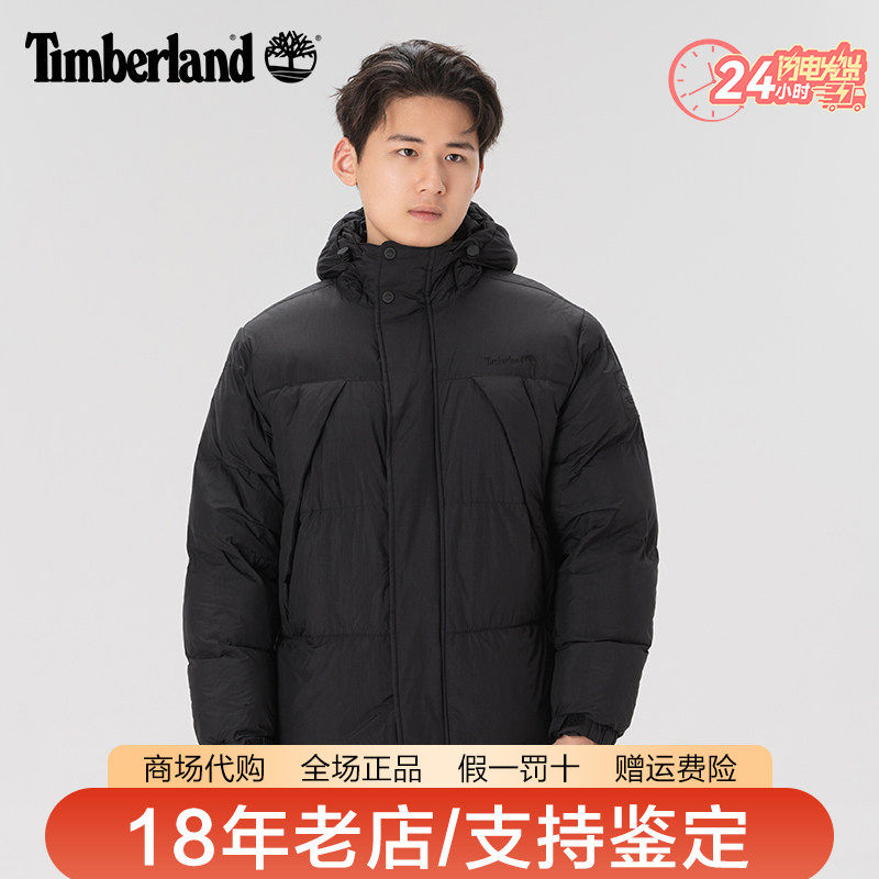 Timberland添柏岚棉衣男装户外拒水加厚防风保暖休闲棉服A6653