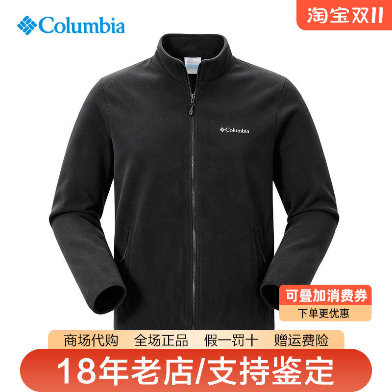 Columbia哥伦比亚抓绒衣男装26秋冬新品户外休闲开衫外套AE8934