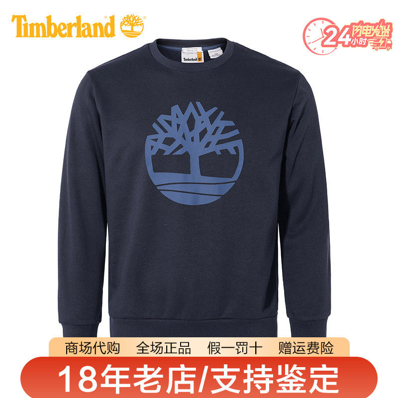 Timberland添柏岚男装户外保暖绒里舒适圆领套头卫衣A43Y5