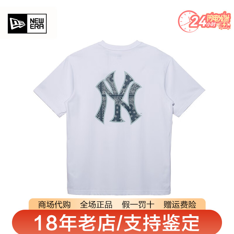 NewEra纽亦华T恤男女款MLB系列CoolEra面料透气圆领短袖13546477
