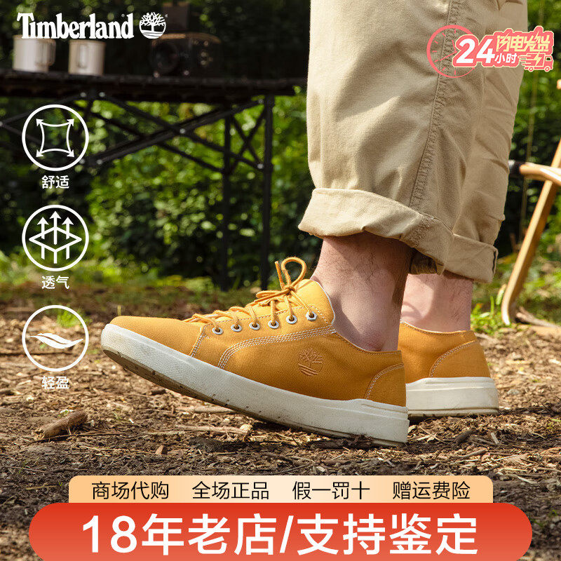 Timberland添柏岚男鞋户外舒适轻便透气休闲低帮板鞋A5P48