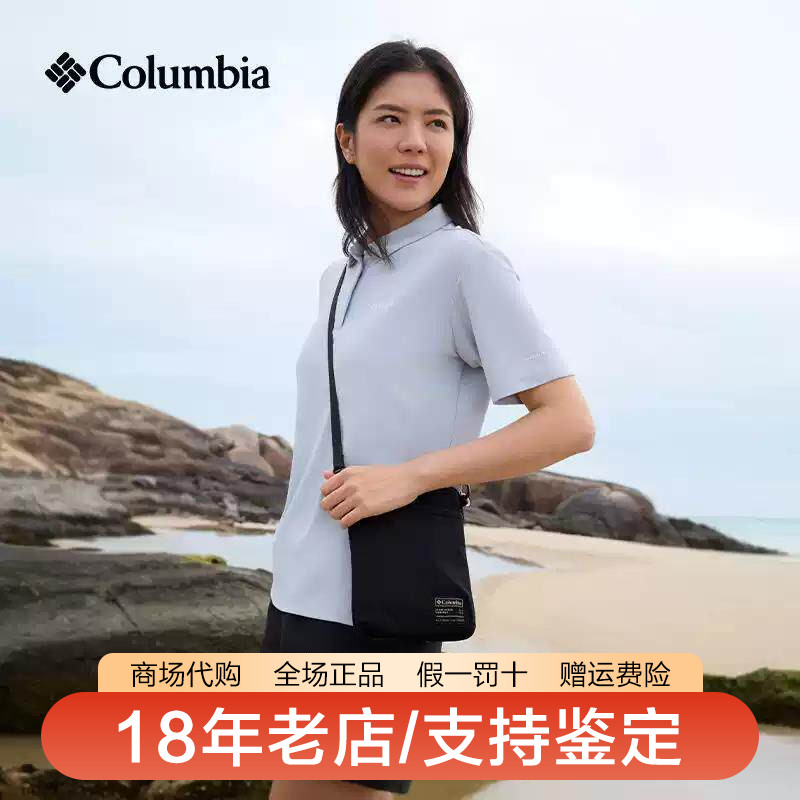 哥伦比亚男女同款26春夏新品户外多功能多隔间手机包单肩包UU1979