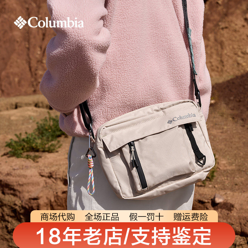 Columbia哥伦比亚单肩包男女户外情侣4L日常运动旅行斜挎包UU4670