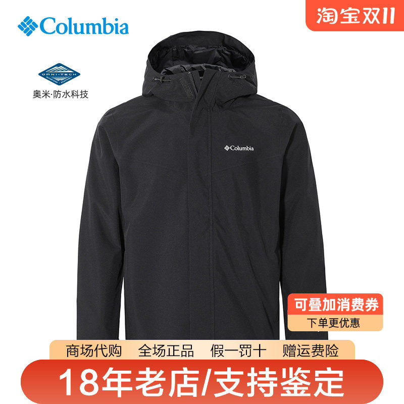 哥伦比亚单层冲锋衣男装26秋冬新品户外防水防风夹克外套XE8810