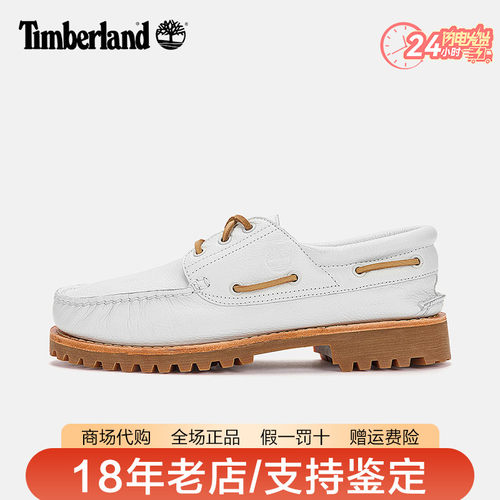 Timberland添柏岚男鞋户外运动真皮休闲皮鞋三眼船鞋A4149
