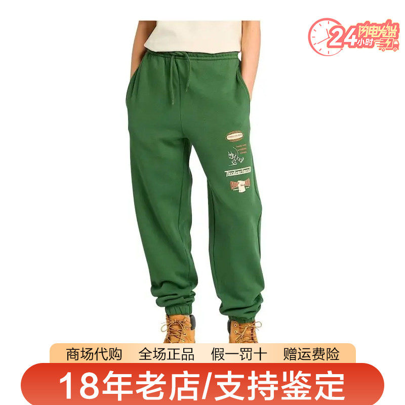 Timberland添柏岚男裤女裤户外保暖绒里休闲束脚裤卫裤A6WPA