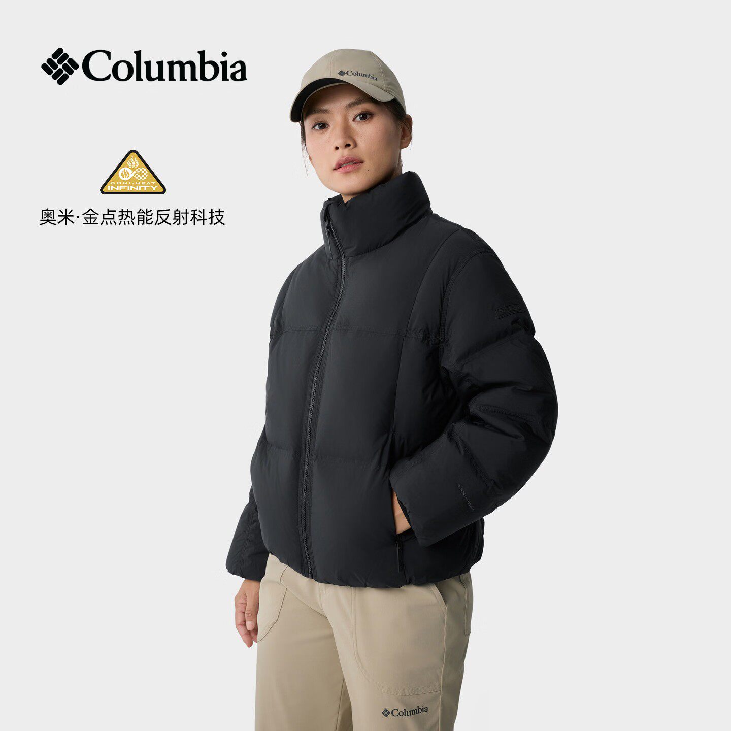 哥伦比亚女装26秋冬新品户外保暖金点热能600蓬鹅绒羽绒服YL3663