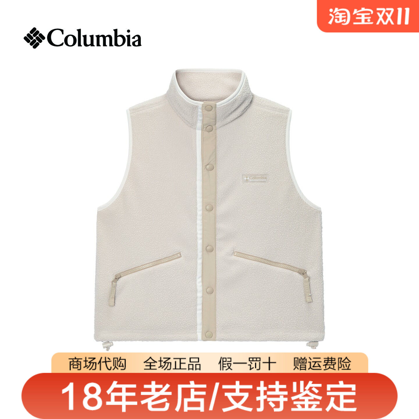 Columbia哥伦比亚女装26秋冬新品户外舒适休闲抓绒背心马甲AR8435