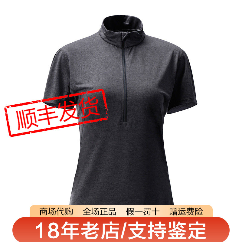 火柴棍女快干排汗Polo立领T恤图片