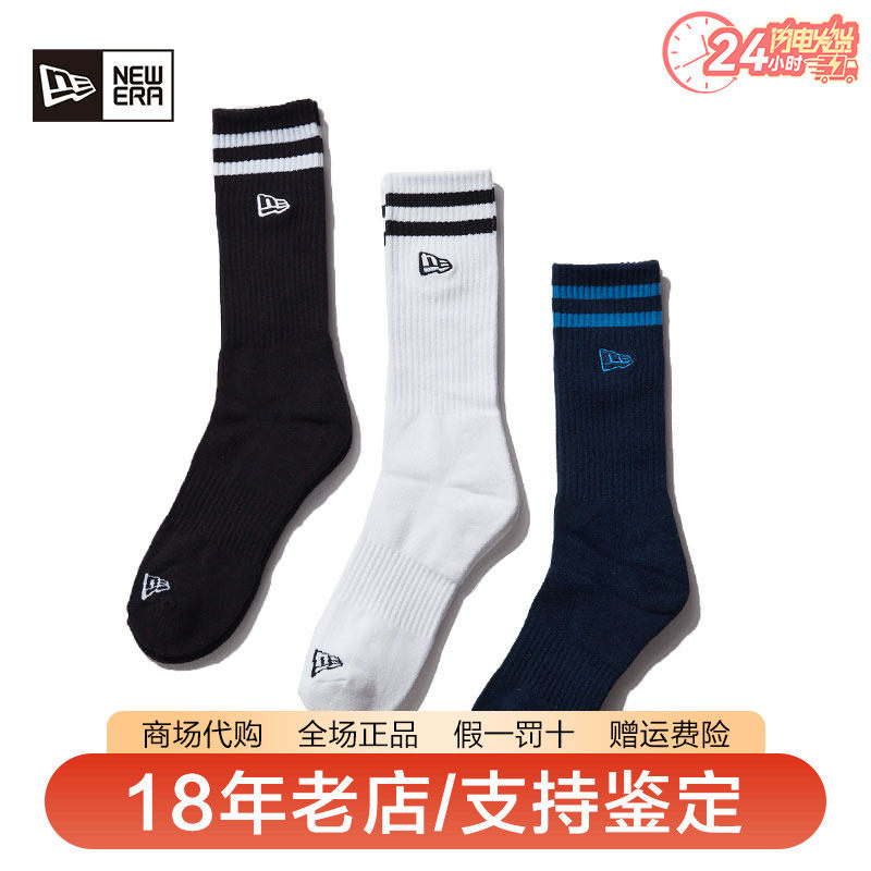 纽亦华刺绣保暖弹力潮中筒袜