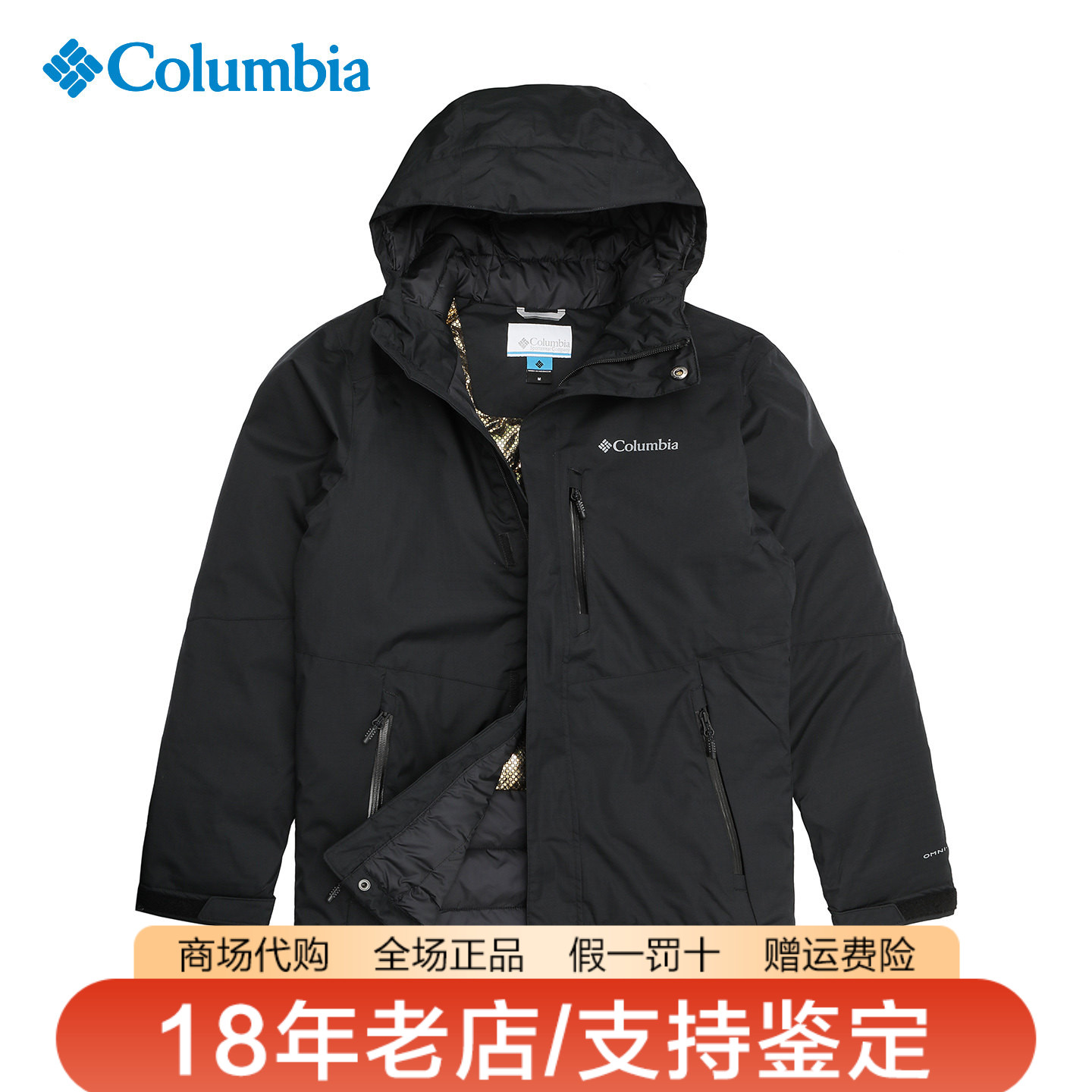 Columbia哥伦比亚棉服男装户外防水保暖金点热能夹棉棉衣XE4304