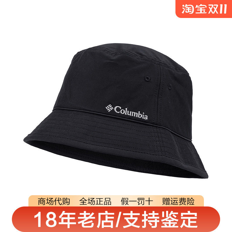 哥伦比亚渔夫帽防晒快干户外遮阳