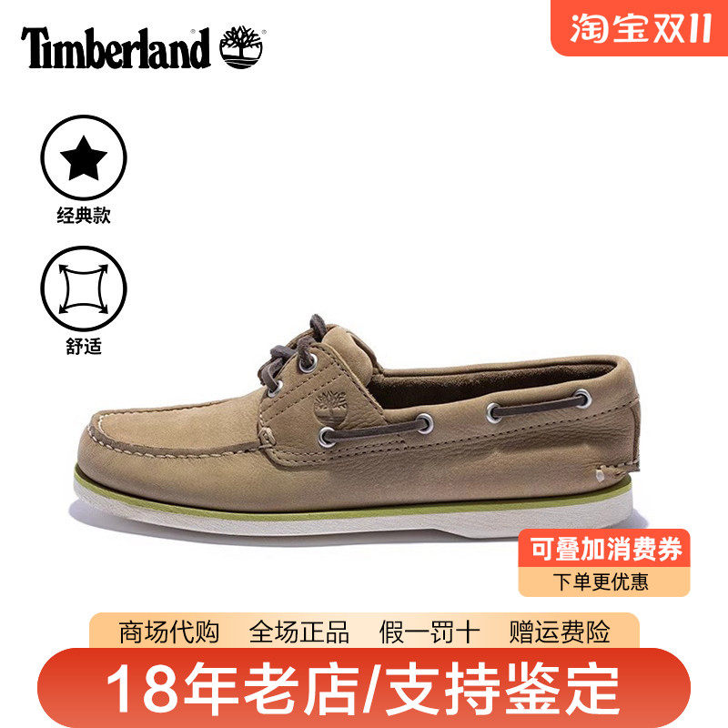 Timberland添柏岚男鞋户外头层牛皮鞋面轻便两眼船鞋休闲鞋A5QVG