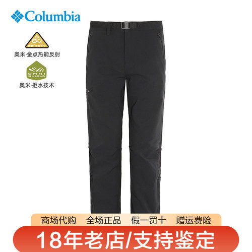 哥伦比亚女裤26秋冬新品户外拒水保暖金点热能弹力冲锋裤AR3449