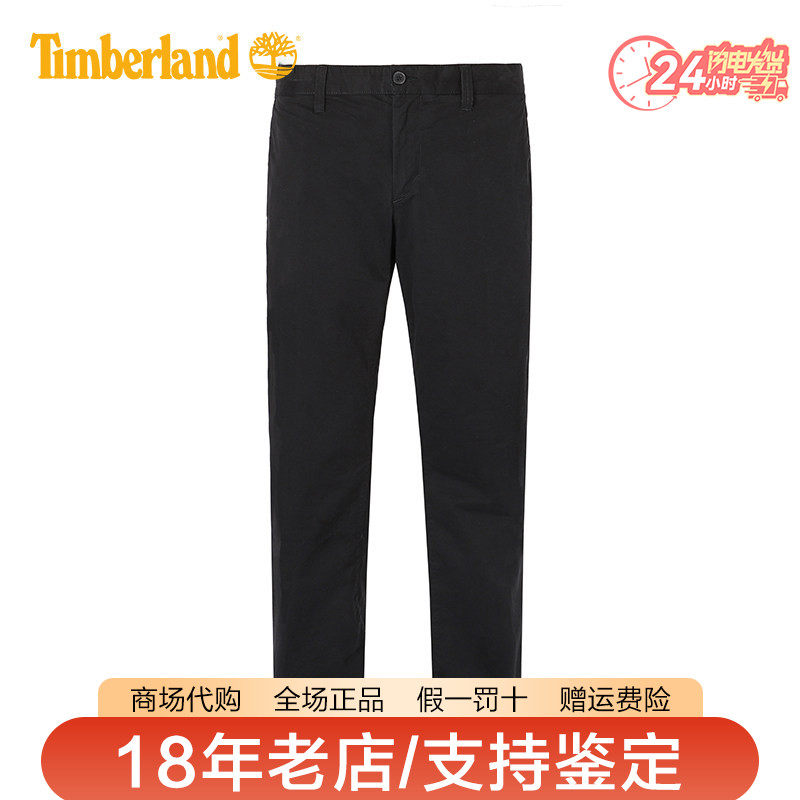 Timberland添柏岚男裤户外运动休闲舒适直筒长裤A29PF