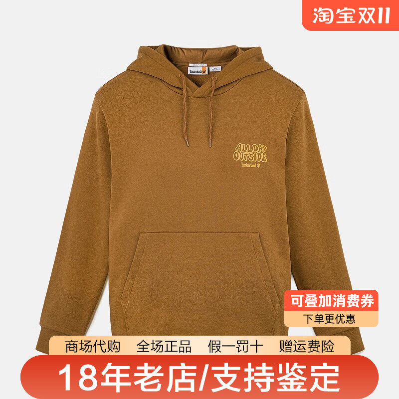 Timberland添柏岚男女同款户外保暖加绒里棉涤休闲连帽卫衣A43J5