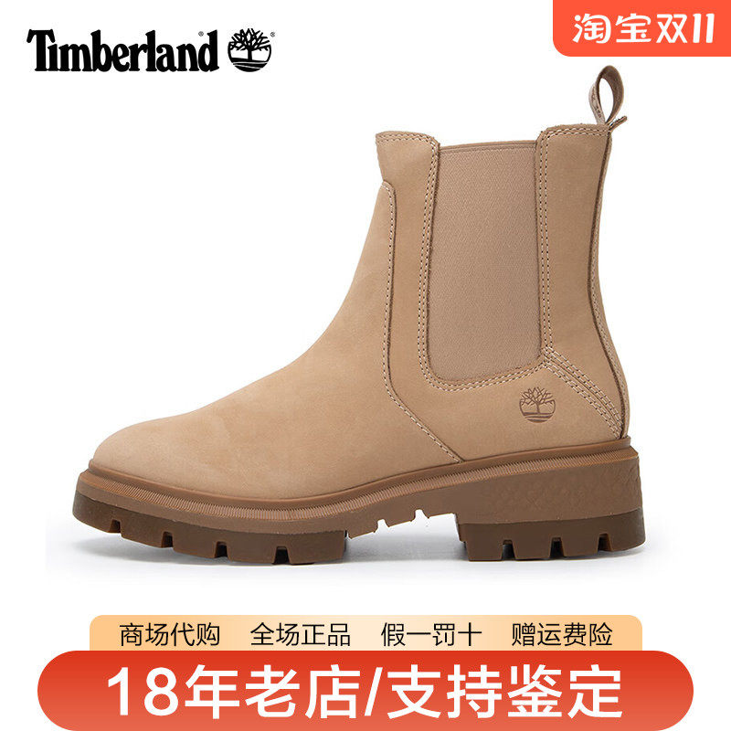 Timberland添柏岚女鞋户外增高一脚蹬中帮休闲切尔西女靴A2DEE