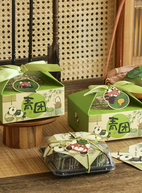 2026新款青团4粒6粒包装盒手提丝带清明果蛋黄酥雪媚娘打包盒子