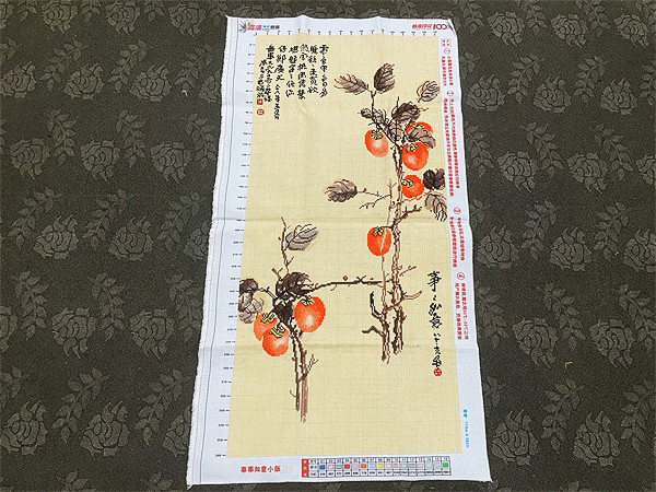 兔妈妈纯手工十字绣成品客厅柿子事事如意竖版玄关卧室画满绣