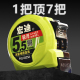 宏迪卷尺5米加厚加硬正品 迷你小型家用设计师专用盒尺防割手耐磨
