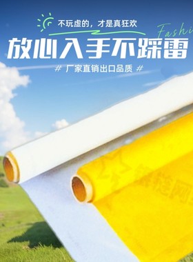 厂家直销品质保证丝印网纱制版