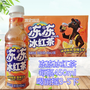 优全冻冻冰红茶吨吨吨果冻冰红茶每瓶450ml喝前摇几下口感更好