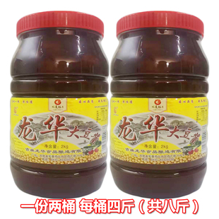 一份两桶龙华大豆酱每桶四斤咸口东北大酱非转基因黄豆酱产地长春
