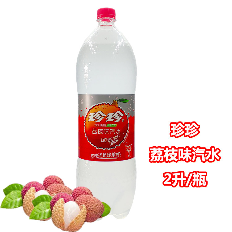 珍珍荔枝2升荔枝味汽水8090后怀旧童年回忆网红碳酸饮料包邮