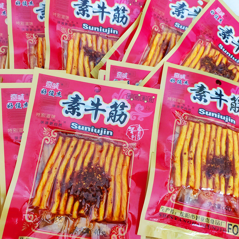 好俊杰素牛筋 麻辣辣条辣条零食儿时的味道休闲零食40克15袋包邮