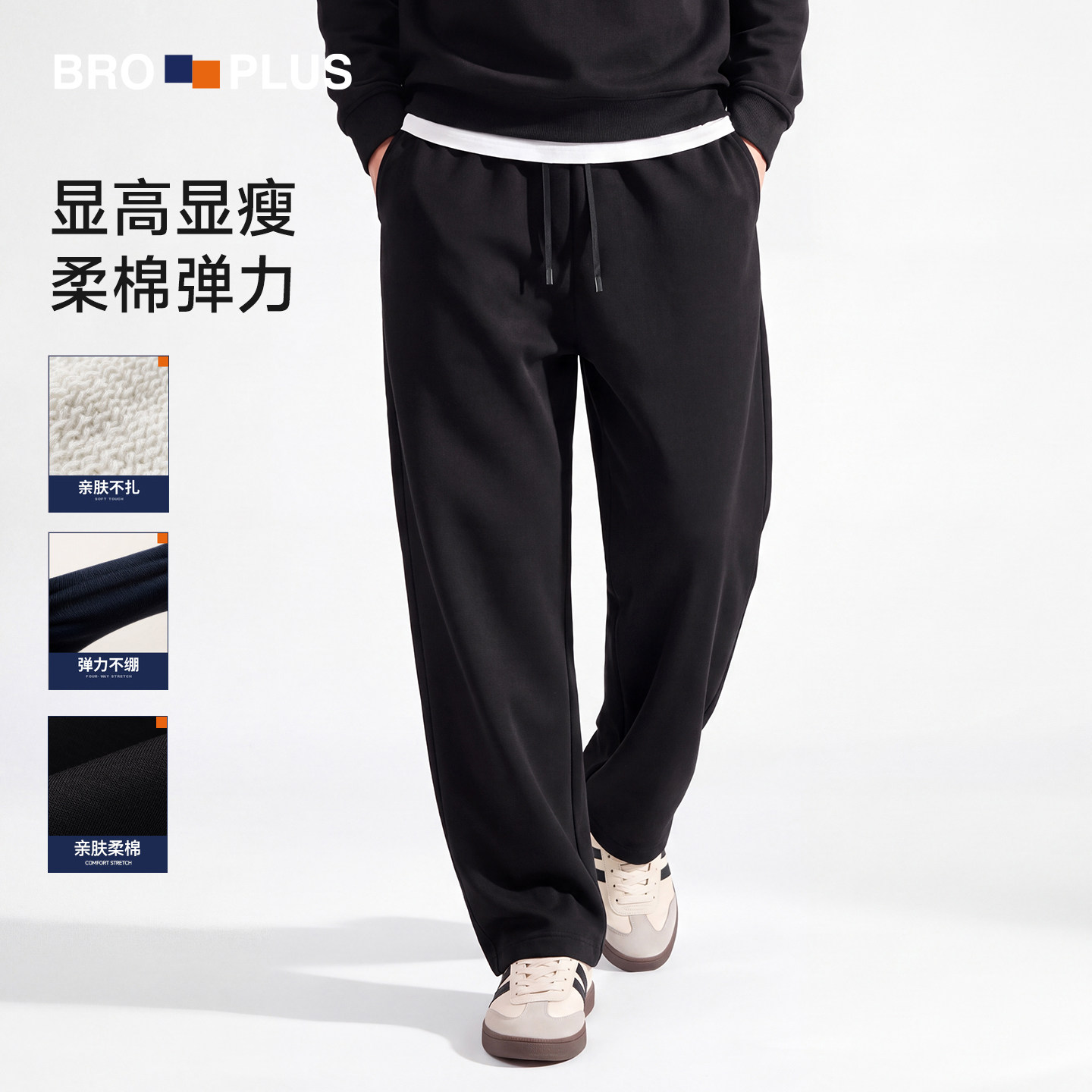 胖哥哥秋季休闲裤男大码薄款男装松紧腰运动弹力卫裤加肥加大长裤