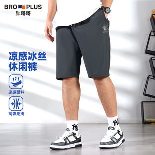 短裤 zipper pocket大码 casual men shorts with Plus 男装 size