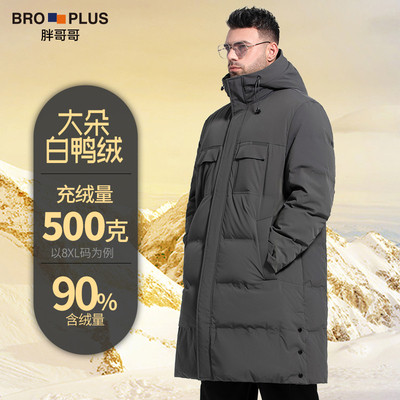 黑金极寒羽绒服大码中长款