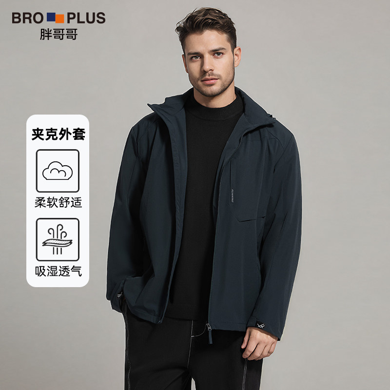 胖哥哥新品大码外套男胖潮宽松上衣带帽运动休闲男士夹克春秋季款
