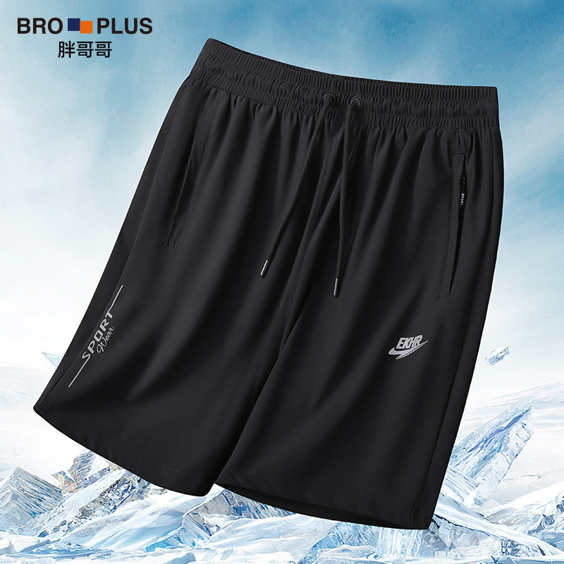 短裤男大码胖子加肥加大运动休闲五分裤夏季薄款运动沙滩裤潮流