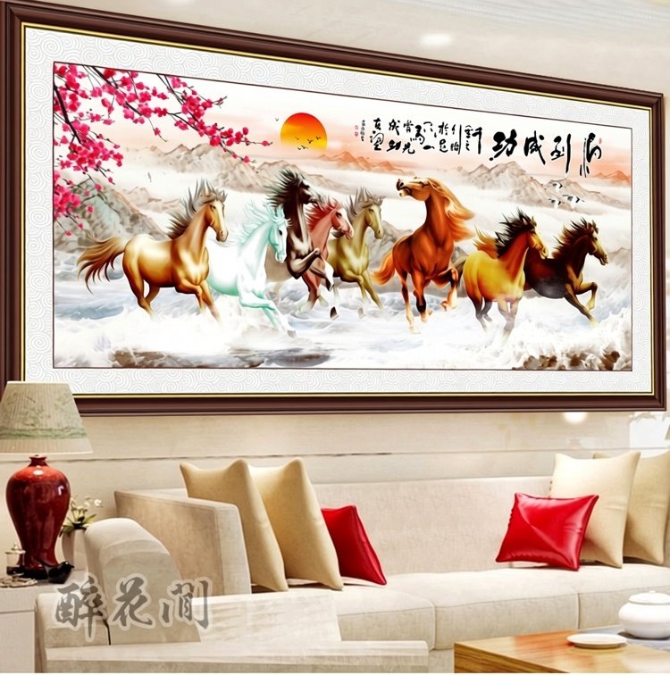 马到成功字画八骏图贴画中式客厅沙发背景墙办公室装饰画自粘壁画