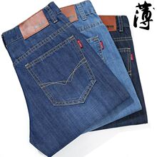 Jeans pour jeunesse droite en vrac en coton pour été - Ref 1461898 Image 10