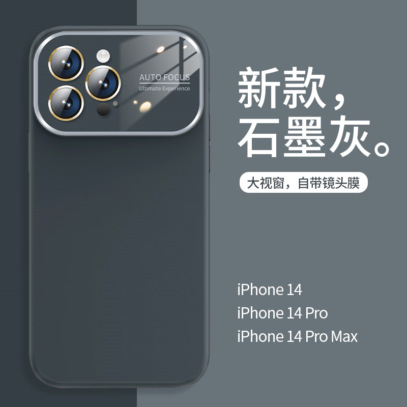 石墨灰14promax液态硅胶手机壳适用iphone13全包自带镜头膜苹果12防摔磨砂11直角边方形潮男女款高级奢华耐脏