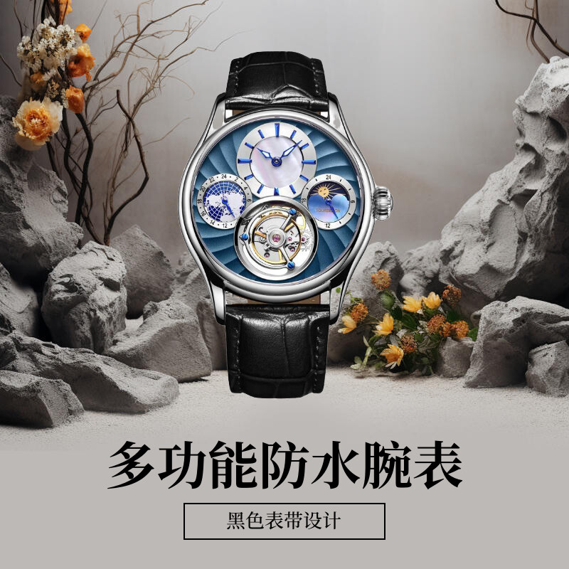宝石玻璃精钢防水多功能机械表